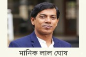 আমাদেরজাগরণ